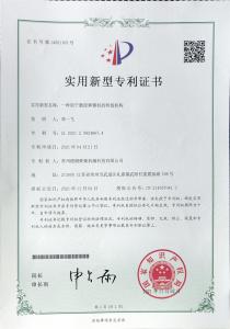 ***证书