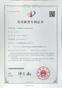 ***证书