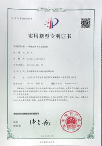 ***证书