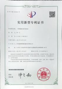 ***证书