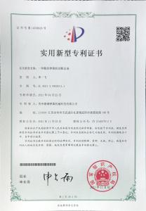 ***证书