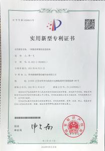 ***证书