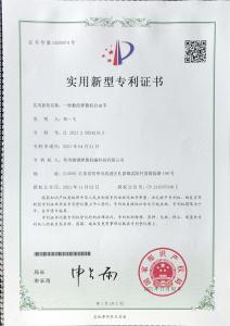 ***证书