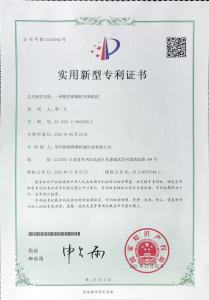 ***证书